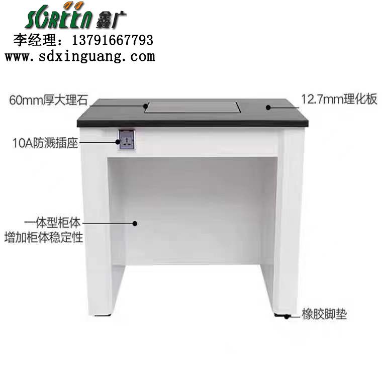 濰坊實(shí)驗(yàn)臺生產(chǎn)廠家，實(shí)驗(yàn)室天平臺
