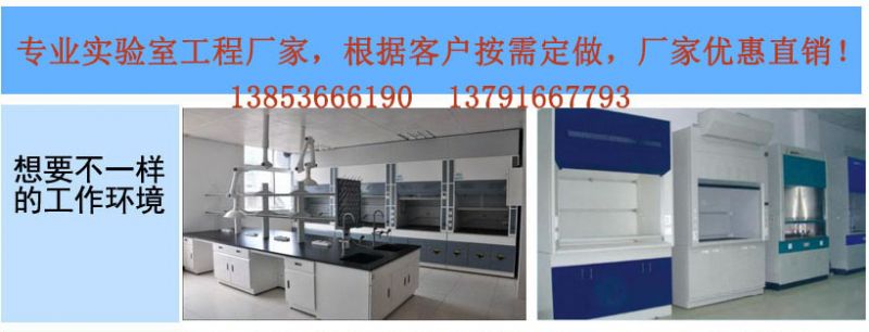 濰坊實(shí)驗(yàn)臺生產(chǎn)廠家，實(shí)驗(yàn)室天平臺