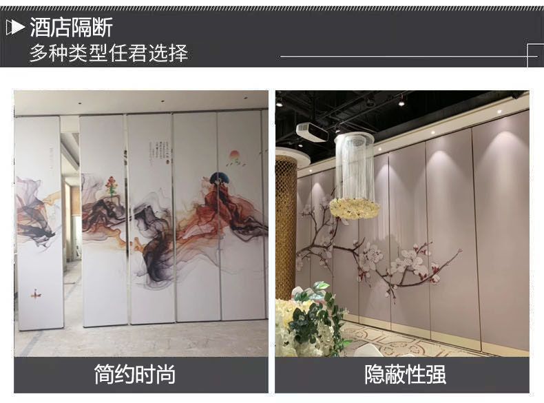 濰坊酒店移動(dòng)隔斷，酒店包間隔斷
