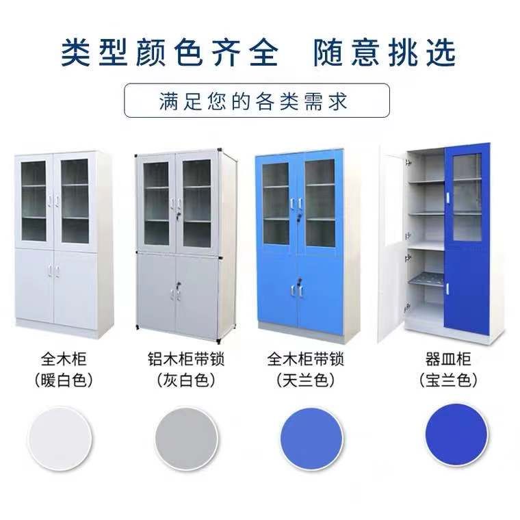 山東實(shí)驗(yàn)室PP藥品柜，樣品柜試劑柜