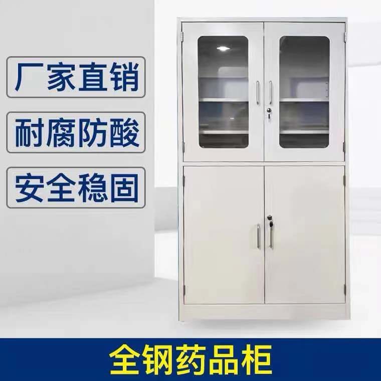 山東實(shí)驗(yàn)室全鋼藥品柜，玻璃器皿柜試劑存儲柜