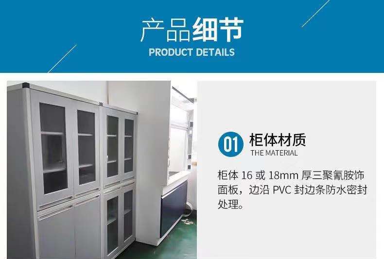 山東實(shí)驗(yàn)室全鋼藥品柜，玻璃器皿柜試劑存儲柜