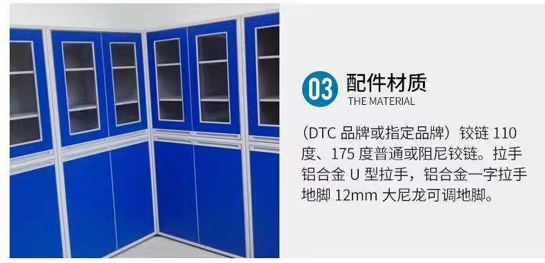 山東實(shí)驗(yàn)室全鋼藥品柜，玻璃器皿柜試劑存儲柜