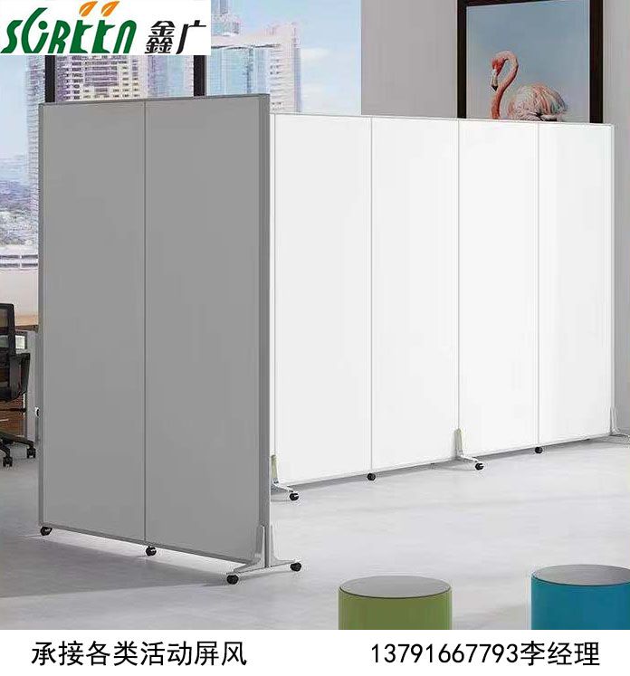 濰坊會展移動隔斷，辦公室移動屏風(fēng)